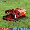 Cortador de Grama com Esteiras a Gasolina Largura 550mm Todo-o-Terreno Disponível para Exportação Pequeno Cortador de Grama com Controle Remoto