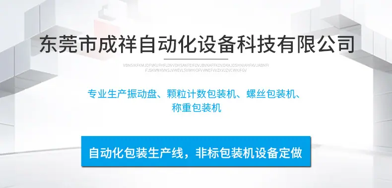 抬头2
