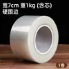 Borde de pastel engrosado, papel decorativo transparente de grado alimenticio de 8/10 cm para realzar el horneado, borde duro para mousse de cumpleaños