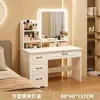 Tocador de Estilo Europeo para Dormitorio, Modelo Nuevo Simple y Moderno 2024, Tocador Integrado con Escritorio y Mesa de Maquillaje