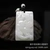 Origem da Origem: Pingente de Jade Afegão Natural, Jade Verde e Branco, Design Ruyi, Ornamento de Jade Unissex, Acessório, Pingente de Cintura, Ornamento Pendente de Jade