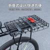 Cesta trasera plegable para bicicleta, cesta trasera para montaña eléctrica, portaequipajes trasero, marco de coche universal, accesorios de cesta para verduras