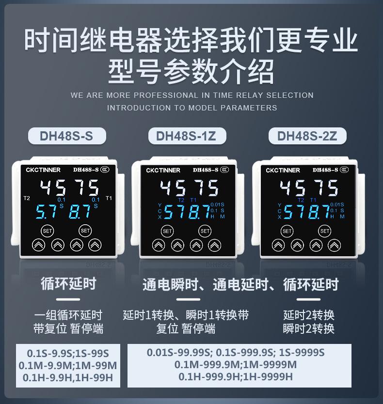 优质继电器详情页_05.jpg