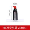 Tinta de caligrafía y pintura, caligrafía, pintura tradicional china, práctica de caligrafía, tinta de pintura, 100 gramos, 250 gramos, 500 gramos de tinta negra, aceite refinado, tinta de humo
