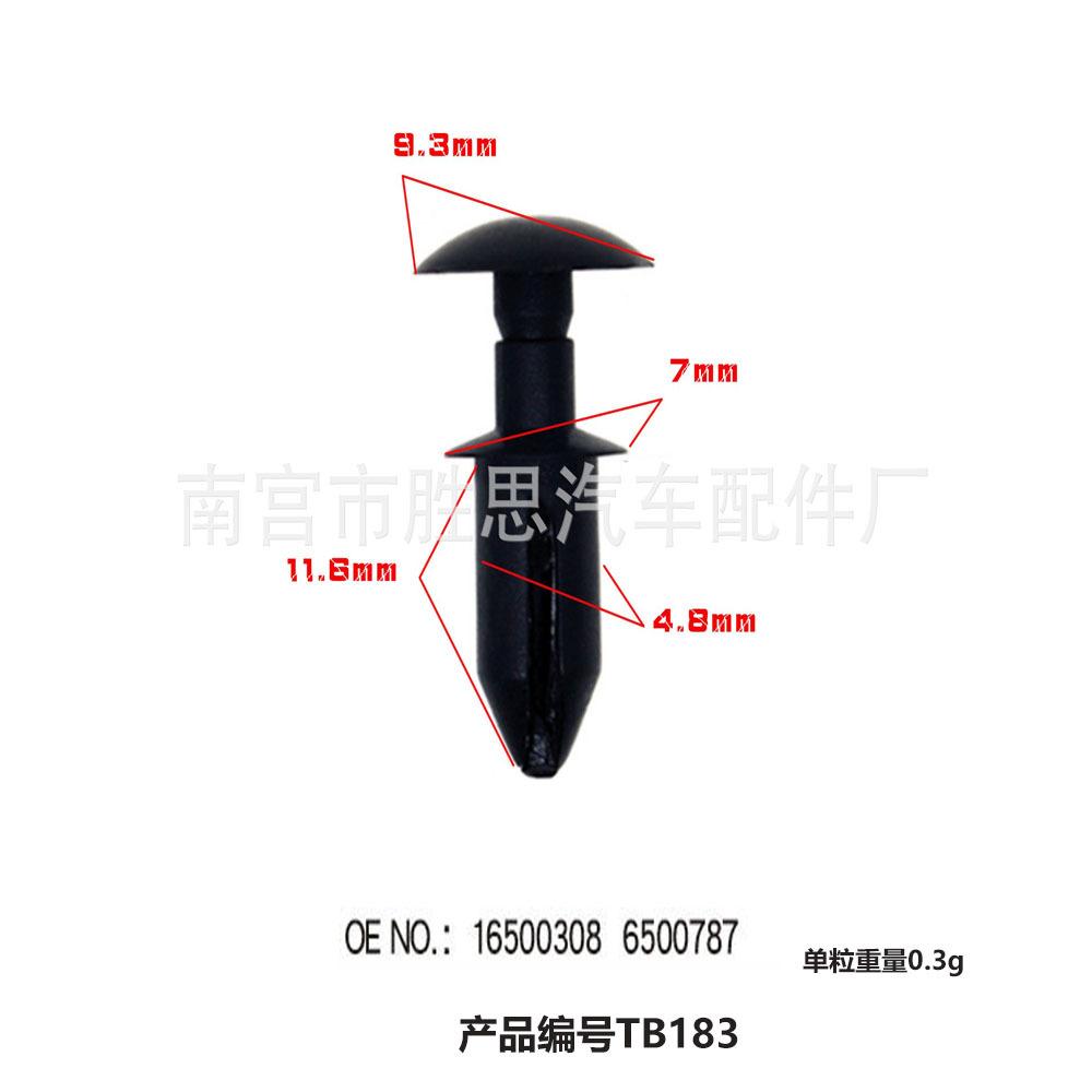 未标题-B183