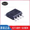 Chip de tubo de efecto de campo MOSFET de parche SOP-8 con encapsulado FDS 4435BZ para serigrafía