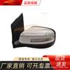 Compatible con espejos eléctricos plegables con calefacción LED para Honda Fengfan GM2/3 2012-2013.