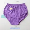 Venta al por mayor de fábrica ropa interior para mujer calzones de punto estampados pantalones finos de algodón para mujer de verano