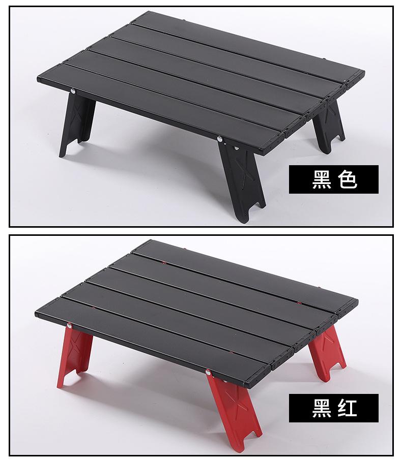 便携迷你折叠铝板桌详情_14.jpg