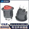 Interruptor de Barco Redondo com Luz LDE Interruptor Olho de Gato Carro Modificado Interruptor Basculante 12V 24V220V