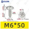 Parafusos Autoatarraxantes Cabeça de Guarda-chuva Aço Inoxidável 304 Ta Padrão de Guangdong Parafusos Autoatarraxantes Cabeça Redonda Pequenos M2-M6 Venda Direta do Fabricante