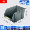 Caja de Piezas Inclinada de Plástico, Caja de Estante de Plástico, Caja de Almacenamiento para Tornillos, Caja de Materiales Combinados para Ferretería, Caja de Herramientas para Componentes