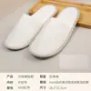 Chinelos Descartáveis para Hóspedes All-Season, Amigáveis para Viagem, Espessados, Antiderrapantes, Exclusivos Cinco Estrelas, Pousada de Luxo