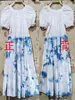 Falda Característica Dali, Vestido Suspendido Dulce Estilo Étnico Hecho a Mano, Nuevo Casual de Verano Teñido Anudado en la Cintura y Otros