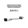 Adecuado para piezas de modificación de Infiniti Q50L Qx50 Q70, Smartlock, Cerradura Inteligente, Puerta de Succión Eléctrica