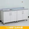 Gabinete Estufa Fregadero Gabinete Cocina Económico Acero Inoxidable Gabinete Lavar Platos Casa de Alquiler Simple Pequeño Gabinete