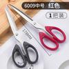 Tijeras de Papelería para Delicatessen Oficina Hogar Cocina Costura Tijeras para Papel Grandes, Medianas y Pequeñas Acero Inoxidable Tijeras de Arte Hechas a Mano