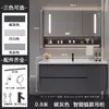 Mueble de baño con toallero incorporado, lavabo cerámico integrado para baños de tamaño pequeño