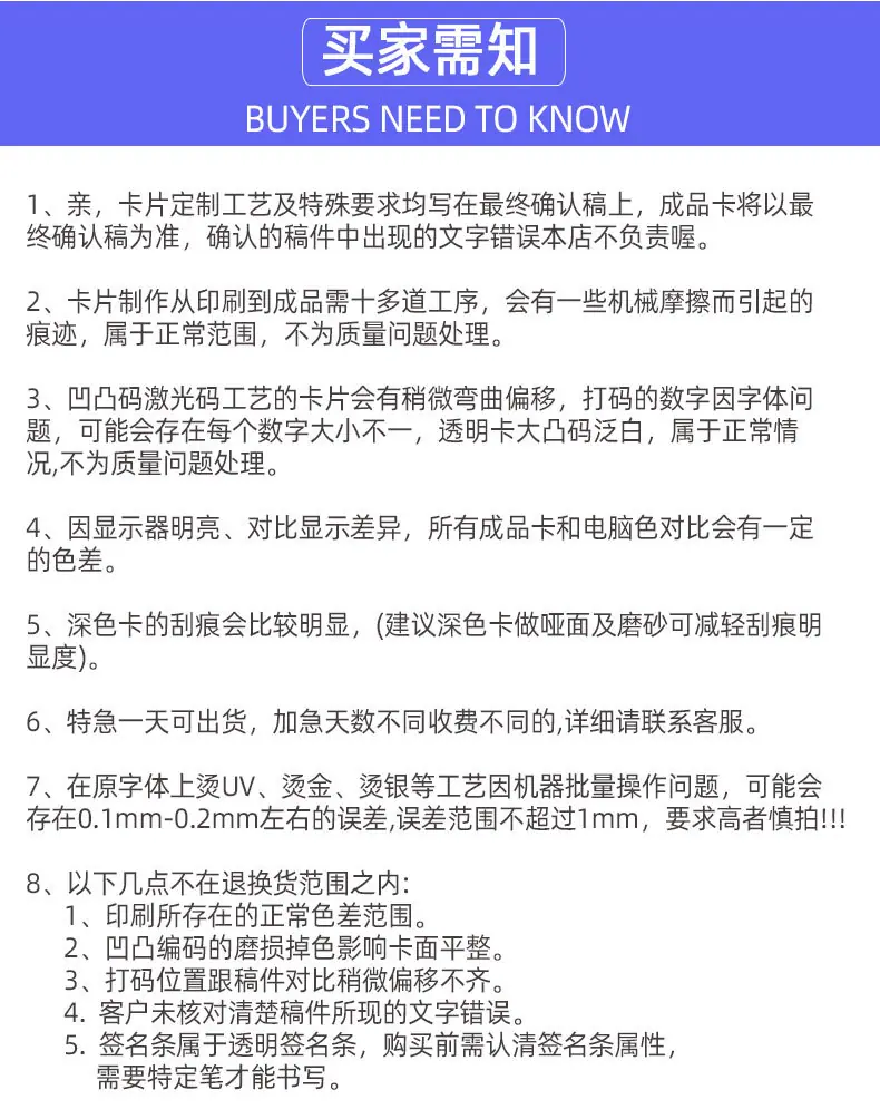 感应采卡详情_18.jpg
