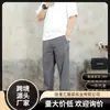 Calça Casual Leve de Seda Gelada com Bolso com Zíper Masculina de Verão Secagem Rápida Respirável Solta Caimento Reto Calça Esportiva