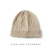 Cachemir 2026 Outono/Inverno Novo Feminino de Alta Qualidade Tricô Quente Cor Sólida Jacquard Chapéu com Proteção para Orelhas Tricô Casual Touca para Cabeça