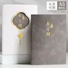 Set de Regalo de Cuaderno A5, Bloc de Notas de Oficina de Negocios de Gama Alta Personalizado, Se Puede Imprimir con Logo, Regalo de Empresa, Alto Valor Estético