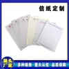 Papel de Carta Papel de Carta Personalizado para Hotel Impresión de Bloc de Notas Papel de Manuscrito Impresión de Manuales de Instrucciones Personalizados Impresión de Bloc de Notas