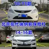 Aplicable a 10-13 Beijing Hyundai Rena Parachoques Delantero 14-16 Parachoques Delantero Rena Parachoques Delantero