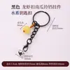 Cen Cento Estilos Cinco Elementos Chaveiro Pequeno Pingente DIY Carro Pendurado Bolsa Pendurado Ornamento Fio de Algodão Esfregado à Mão Pingente de Borla Celular Pendurado Ornamento