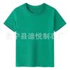 Fornecedor Fabricante Camisetas Infantis, Algodão Puro, 200 Gramas, Manga Curta, Roupas Pai-Filho, Uniformes de Grupo para Meninos e Meninas, Personalizáveis com Logotipo, Uniformes Escolares