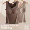 Chaleco cálido, top sin costuras para otoño e invierno, top térmico de encaje con cuello en V y copas fijas, diseñado para cubrir los laterales del busto, top de capa base para mujer