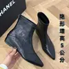 Coleção Primavera, Outono, Inverno 2026: Botas Curtas Femininas Modernas e Versáteis com Salto Bloco e Aumento Interno de 5cm, Bico Fino, Efeito Emagrecedor, para Mulheres Baixas