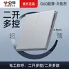 G60 gris sombra de luna ultra-delgado panel enchufable interruptor bull al por mayor 86 casa villa 5 orificios usb diez orificios enchufe