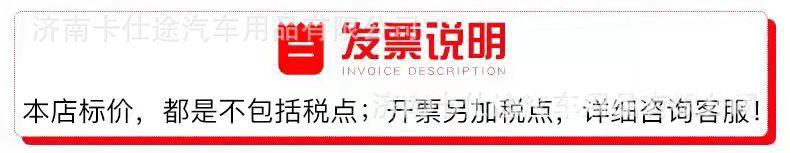 发票说明.jpg
