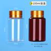 Venta al por mayor de 50 ml 100 ml botella de plástico transparente botella de cápsula PET sub-envasado líquido sólido tapa dorada plata