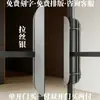 Manípulo Moderno Minimalista para Porta de Vidro Deslizante de Hotel, Manípulo de Placa de Alumínio, Manípulo de Porta Estilo Antigo com Texto Gravado, Luxo Leve