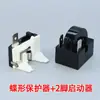 Accesorios para Congelador Refrigerador PTC Arranque Protector de Sobrecarga de Compresor QP2-15 Protector de Sobrecalentamiento de Arranque