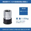 Probador de Rebote de Concreto Yunque de Acero Taladro de Calibración Haichuang Langrui Leling Jinwei Mortero para Ladrillo de Alta Resistencia 16-20kg