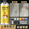 Massa para reparo de furos em azulejos e pisos, agente de reparo de esmalte, reparo de juntas e rachaduras em pisos, cola à prova d'água, cor ajustável
