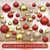 Bolas de Navidad, Bolas Colgantes para Árbol de Navidad, Bolas de Colores, Bolas Luminosas, Bolas Galvanizadas, Joyería para Escaparates, Decoración de Escenas, Bolas Colgantes Decorativas