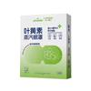 Hidro Doble Vitamina Lavado de Ojos Bruma Ocular Caliente/Luteína Bruma Ocular Cuidado de Ojos Cuidado de Ojos Secos