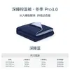 Colcha Atour Planet Deep Sleep Pro3.0 de Doble Uso para Todas las Estaciones para Primavera, Otoño, Habitaciones con Aire Acondicionado e Invierno, Lavable a Máquina