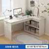 Escritorio de estudiante estilo nórdico con estantería integrada, adecuado para uso doméstico, dormitorio, computadora de escritorio y montaje; también un escritorio de estudio y un escritorio para escribir para estudiantes de primaria