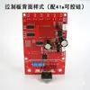 Placa de Control para Máquina de Soldadura por Puntos Transformador de Doble Pulso Controlador Pantalla Digital de Corriente y Tiempo Codificador de Microcomputadora