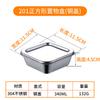 Caja de muestra de acero inoxidable 304 para comedor escolar, restaurante, cocina, jardín de infantes, caja de muestra de alimentos con tapa