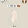 Calcetines Invisibles de Algodón Puro para Mujer, Verano Delgados Transpirables Absorbentes de Sudor Sin Costuras Corte Bajo, Calcetines Zhuji, Calcetines Cortos, Calcetines de Mujer