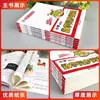 Escola Primária Xuechong Leitura Sincronizada de Matemática Pensamento Matemático Divertido Livros Extracurriculares para as Séries 1, 2, 3, 4, 5 e 6