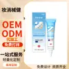 Crema para Eliminar Cicatrices, Parche para Eliminar Cicatrices, Reparación y Eliminación de Cicatrices de Cirugía Facial, Gel Especial Importado para Cicatrices de Quemaduras Infantiles, Silicona Médica