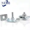 Acessórios para rack de fiação de calha de cabos em grade para sala de computadores, clipes de fixação para rack de ponte de grade, clipes de metal, acessórios de fixação para rack de ponte