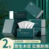 60 Paquetes de Papel de Pañuelo para el Hogar en Caja, Pañuelo Facial Flexible, Servilletas al por Mayor, Pañuelo de Pulpa de Madera Natural, Específicamente para Uso en Sala de Estar y Dormitorio